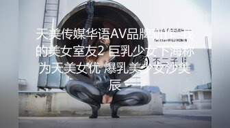 【新速片遞】 【AI明星换脸】 AI-杨幂（大咪咪）长腿高跟老师哦，超清中文字幕！[494.60M/MP4/00:13:22]