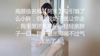 《臺灣情侶泄密》❤新聞傳媒大學超高顏值美女私密被曝光 外表清純原來內心淫蕩無比 原版高清 (2)