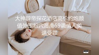 四月最新流出大学城附近商圈KTV女厕偷拍来唱K的学妹尿尿换卫生巾的斯文眼镜妹