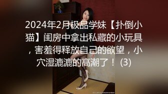 STP28805 约操外围骚女  推到扒掉内裤舔逼  镜头前吃屌抬腿爆插 大白肥臀操的抖动