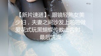 【黄先生探花】眼镜男约个苗条少妇TP啪啪，穿黑丝撕开后入骑乘猛操撞击，先搞在做服务舔菊口交