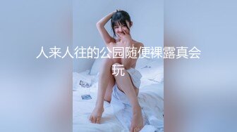 极品小少妇 诱人大白兔 肤白貌美风骚尤物 超清画质设备偷拍