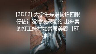 露出大神菠萝公园全裸露出挑战 身材不错 漂亮美乳 摄像师忍不住都调戏想在推到在草堆操她