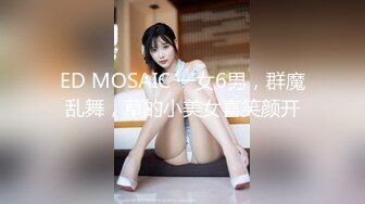 蒙头哥约啪白皙大长腿气质美女大学生吹箫上位坐莲呻吟给力