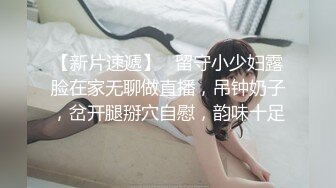 写字楼女厕白制服裸高跟微胖靓女 肥美的肉片和窄小洞口看着馋人