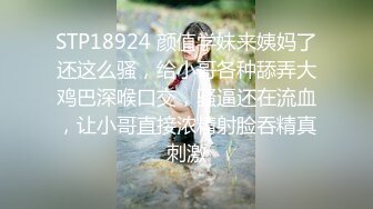 STP30915 胸前漂亮纹身美女！近期下海激情操逼！抓屌吸吮舔蛋，主动骑乘位套弄，张开双腿猛操射肚子上