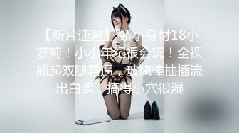 皇家华人 RAS-0144《偷干兄弟新婚妻子》兽性大发理智丧失直接侵犯漂亮嫂子