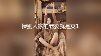 STP26074 【女神的幸福生活】气质超美小姐姐，反差婊一脸淫荡，浪叫呻吟好听，搞玩还不尽兴，振动棒抽插肥穴 VIP2209