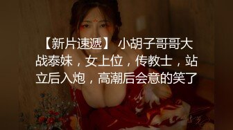 精东影业-爆操约啪女代驾