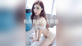 ✿91制片厂✿ KCM117 美女销售业绩不够只好让客户