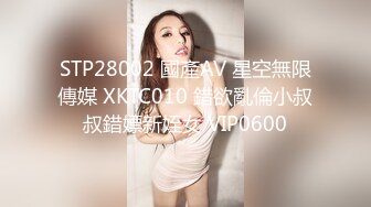 DH-02 大象传媒 乖乖女的外表下是渴望被拥有欲女 赖畇希