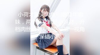 新人！G罩杯现役女大学生 真实中出AV出道 立川理惠