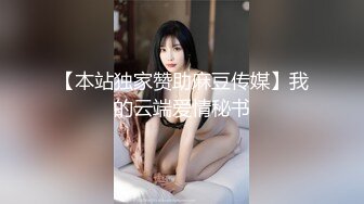 【新片速遞】  【强烈推荐】高颜值重庆嫩模西西❤️❤️粉红樱桃奶嘴BB穴，两腿一伸屁股一翘，等着哥哥来操死我！