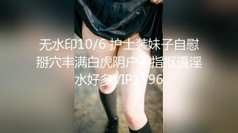 TM0166.伊婉琳.熙熙.性爱笔记EP3.三用笔记双飞.性感室友闺蜜.天美传媒