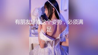 吃过性葯的小青年宾馆约会身材纤细大学生美少女透明白色薄纱情趣装加白网袜非常诱人妹子很有撸点