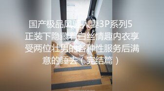 2023-9-29 情趣吊床房，极品气质眼镜小女友，张开双腿一顿操，搞完妹妹开心了