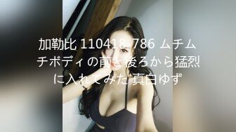 酒店约炮大学生兼职女，干的直喊受不了，技术也很棒。