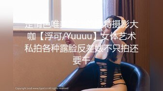 趴窗偷窥良家人妻少妇洗浴第六部，美乳翘臀大长腿尽收眼底，贵在真实刺激