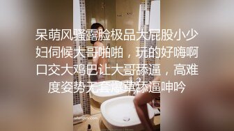 《淫妻少妇控必备》☀️一夜爆火推特顶逼王！极品身材白领美少妇【6金】最新2024千元频道长时劲曲抖臀裸舞，巴拉豆顶胯真心受不了《淫妻少妇控必备》一夜爆火推特顶逼王！极品身材白领美少妇【6金】最新2024千元频道长时劲曲抖臀 (3)