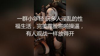 下班后小日子很幸福有漂亮嫩嫩小女友可以抠逼吸奶