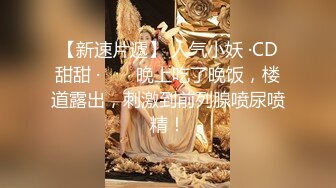 清纯马尾辫嫩妹