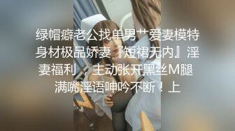 感受长发女友的后座力，完整版精彩露脸