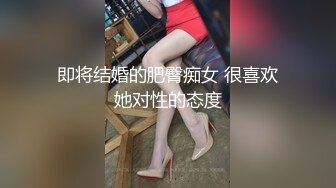 《硬核精品网红重磅》万人求档OnlyFans风韵犹存巨乳肥臀白皙熟女【yoshika】付费解锁私拍~阴蒂超大~败火神器 (7)