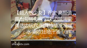 对话粗暴淫荡，偏执狂严厉女体调教大神【七爷】福利④，喝尿电击道具SM啪啪，各种花样玩肏多位嫩母狗 (2)