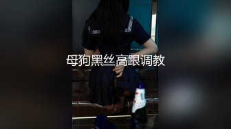 绿播女神下海！收费房大尺度自慰！脱光光苗条贫乳，张开双腿多毛骚穴掰开，揉搓阴蒂娇喘