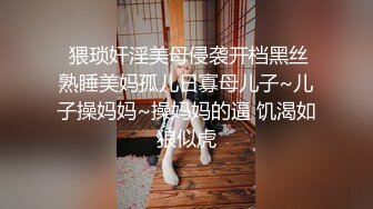 《贵在真实??极品泄密》民宅出租房集体宿舍监控破解偸拍，附近大酒店上班的几位妹子日常换衣裸奔，大奶大屁股白皙真带劲儿