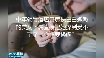 胸大无脑00后和炮友双飞