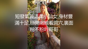 北京91可少妇，分享9友