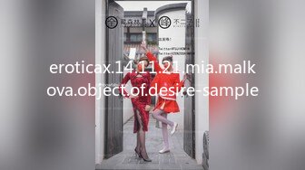 eroticax.14.11.21.mia.malkova.object.of.desire-sample