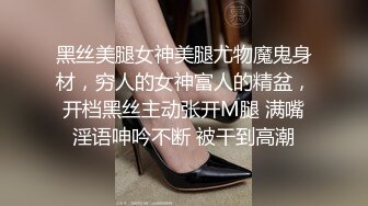 ❤️女神泄密！演员、模特于一身极品波霸反差婊【谭晓彤】最新啪啪大尺度，双视角性感黑丝哼哼唧唧与土豪口足交无套性爱