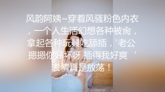 绝对精彩！爆乳双女女同大战！穿戴20CM假屌操逼