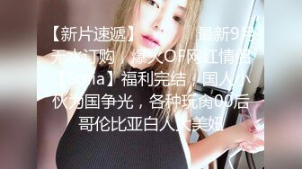 SWAG 2019无限制淫射跨年炮粉丝偷带朋友狂肏口爆中出巨乳主播 Candybaby