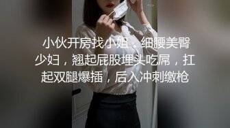 2024年新流出南航退役空姐【bilibili】已婚人妻，175cm48kg，性瘾，喜欢露出身材超棒强推佳作 (3)