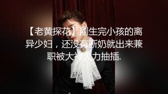 呻吟销魂清纯大学生眼镜美女与男友造爱带了不少情趣用品捆绑大水晶棒搞的妹子尖叫哭泣求饶干了不知多少炮