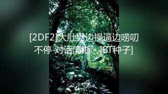 【超正点 女神】桥本香菜 原神Cos申鹤的特殊疗养 无内黑丝玉足淫交 美臀嫩穴榨精消肿 内射中出挂汁蜜穴