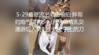 五月重磅福利秀人网 女神伊诺情趣内衣超稀有操逼做爱视频 口活一流棒