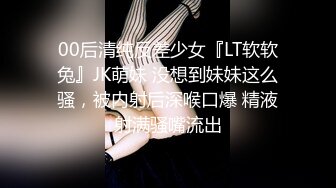 高颜值性感黑衣妹子啪啪，诱人黑丝沙发上操摸逼快速抽插猛操