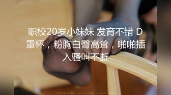 【蜜桃酱耶】美女终于约榜一大哥啪啪直播了，操翻了 (4)