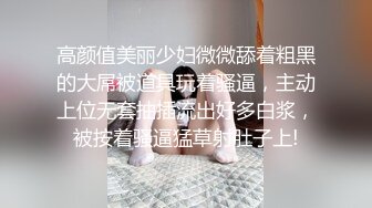 Loricandy-风骚小妹露出嫌弃表情,我太难了