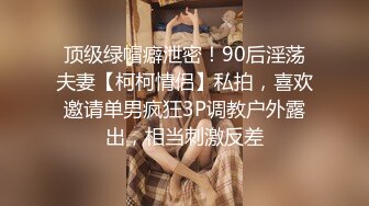 秀人网 王馨瑶【黑丝无内露屁股装，完美炮台姿势让你插】