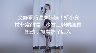 【AI换脸视频】欧阳娜娜 寂寞女星厨房自慰，黑人男友刚好回来