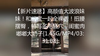 和32岁的性感黑丝御姐玩3P 身材保养的非常好