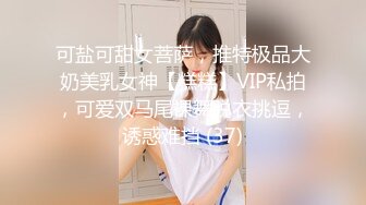 《百度云泄密》周末和美女同事背着她老公偷情遭曝光