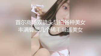 漂亮小美女与男友操逼自拍 大胆露脸 颜值还不错 小眼神很诱惑 妹子真会玩 高清精彩推荐 1V+200P