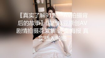 漂亮妹子早晨没有睡醒在地铁上又睡着了露出了二个大白奶子