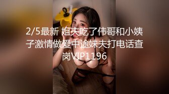 杏吧传媒 xb-64 性感美女惨遭前男友裸照威胁沦为性奴-美酱